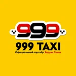 999 Taxi